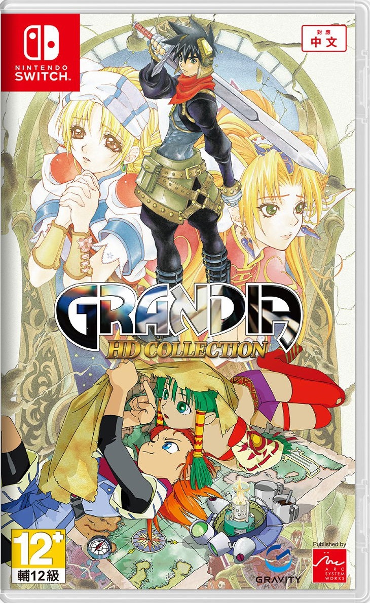 Grandia HD Collection box art for Xbox Series X