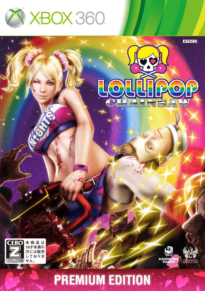 Lollipop Chainsaw: RePOP box art for Xbox Series X