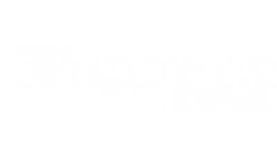 Lost Judgment logo for Xbox Series X