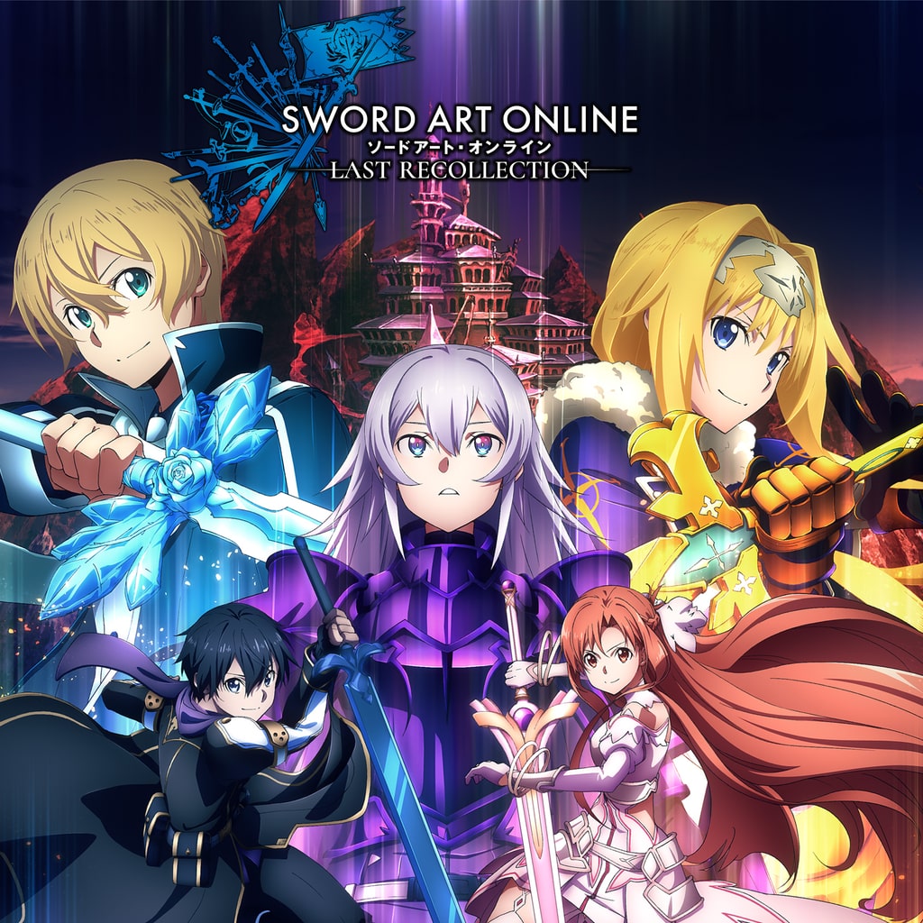 Sword Art Online: Last Recollection logo for Xbox Series X
