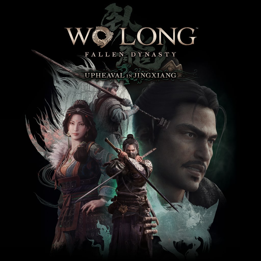 Wo Long: Fallen Dynasty logo for Xbox Series X