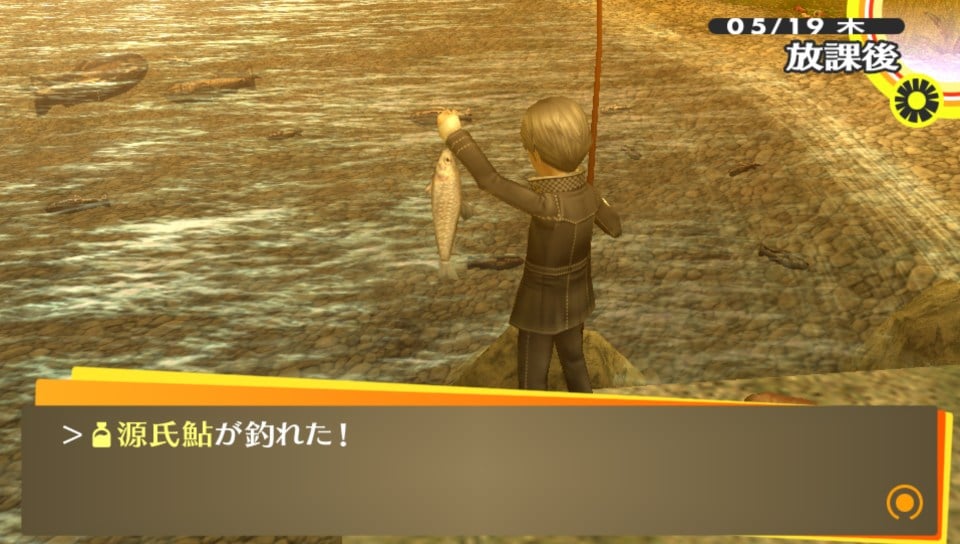 Persona 4 Golden screenshot 3 for Xbox Series X