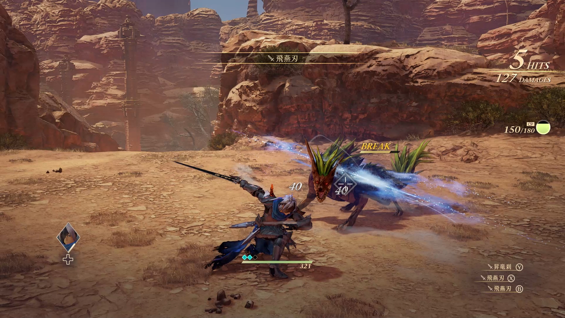 Tales of Arise screenshot 5 for Xbox Series X