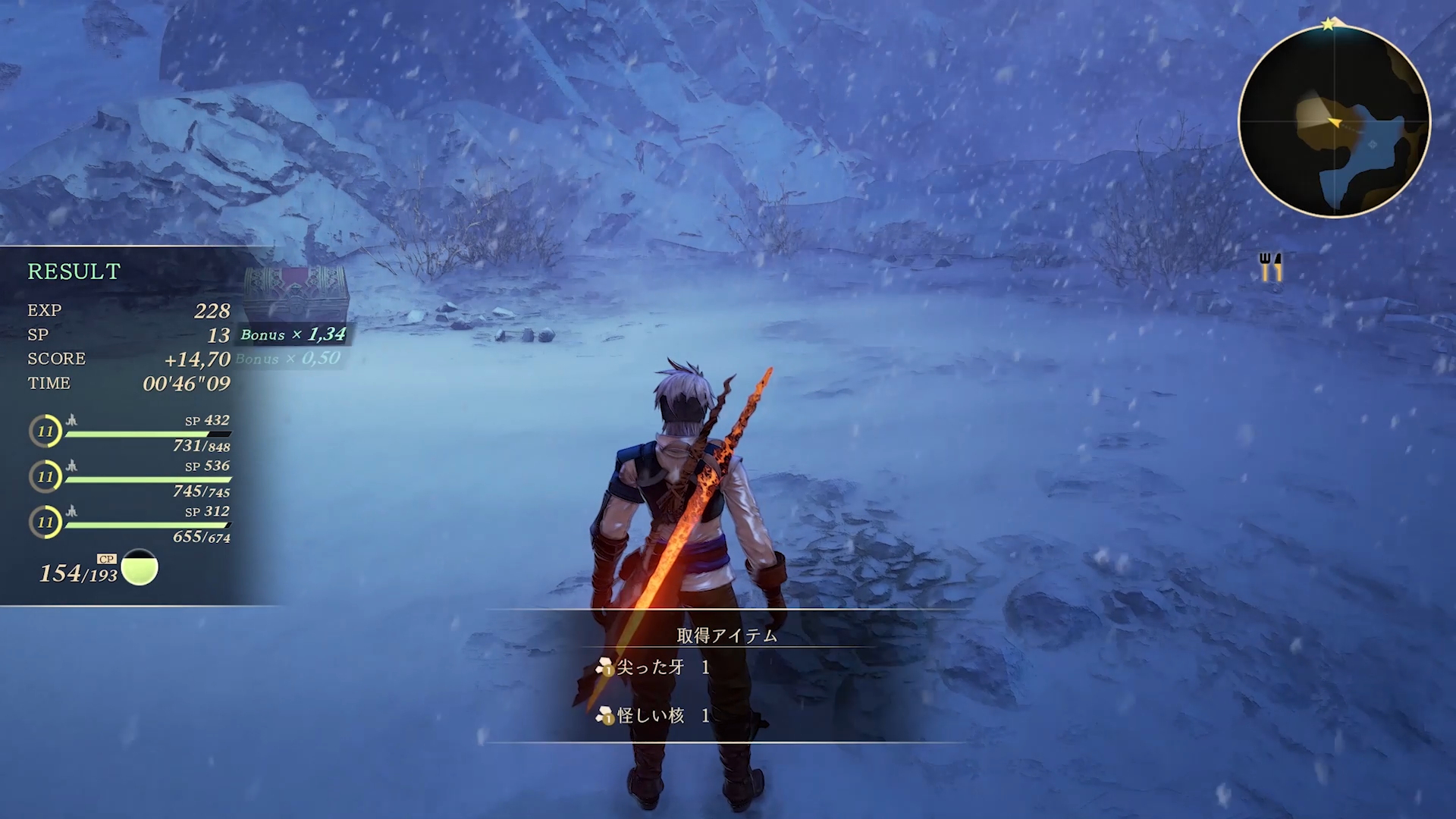 Tales of Arise screenshot 6 for Xbox Series X