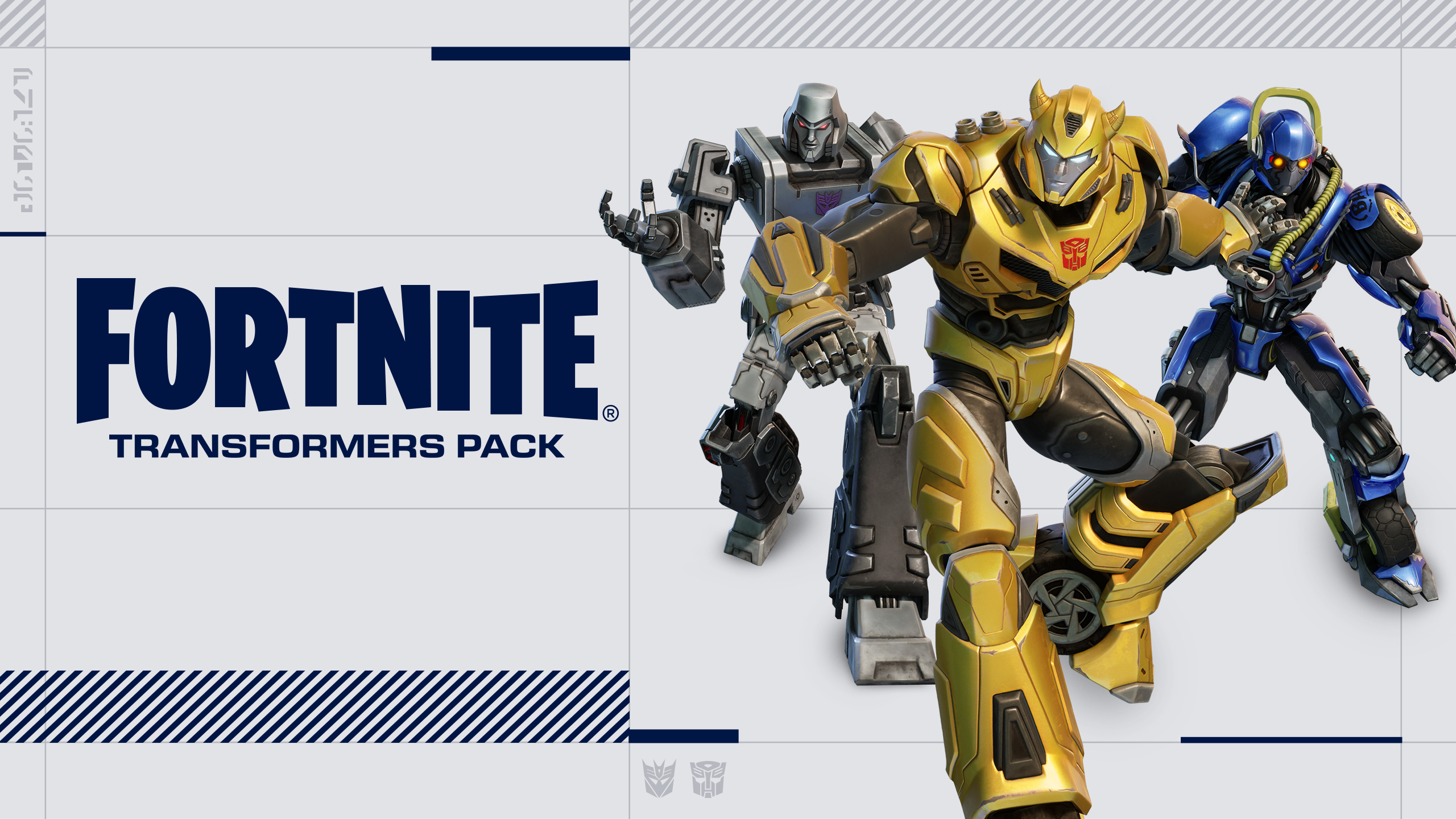 Fortnite Transformers Pack screenshot 4 for Xbox Series X