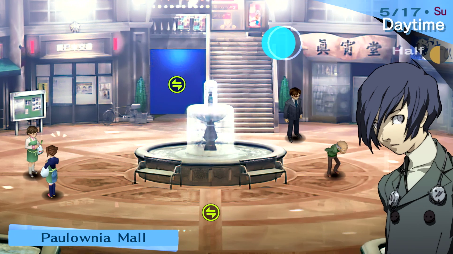 Persona 3 Portable title screen for Xbox Series X