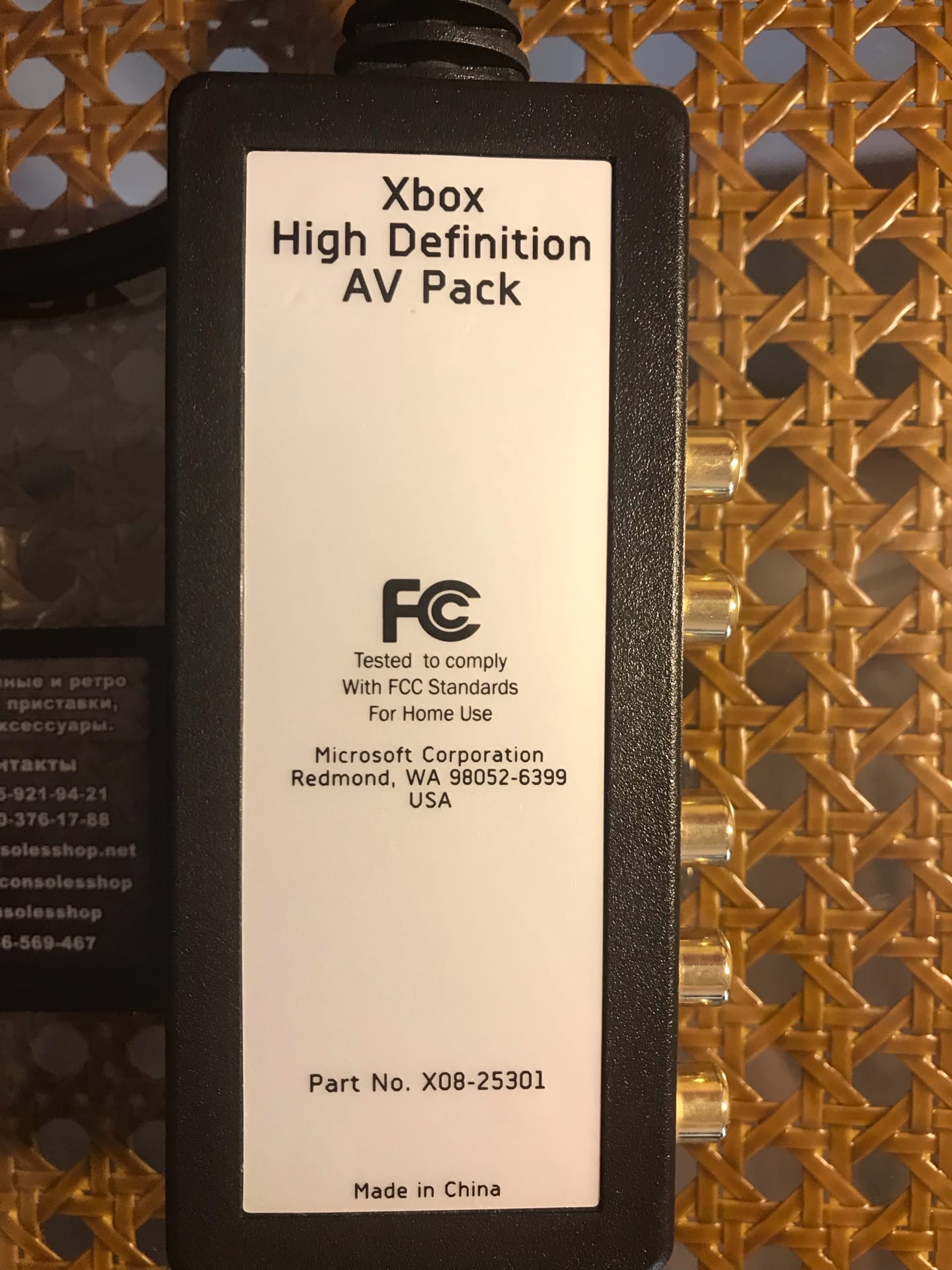 High Definition AV Pack box art for Xbox