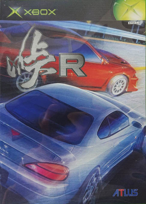 Touge R box art for Xbox