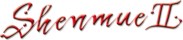 Shenmue II logo for Xbox