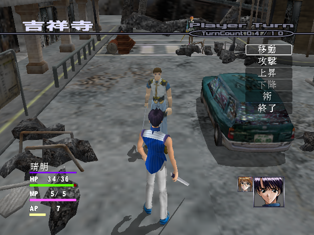 Innocent Tears screenshot 3 for Xbox