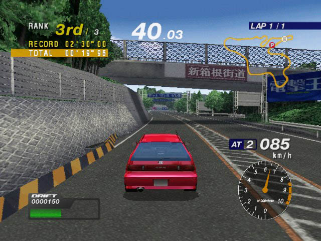 Touge R screenshot 3 for Xbox