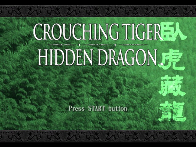 Tiger & Dragon title screen for Xbox