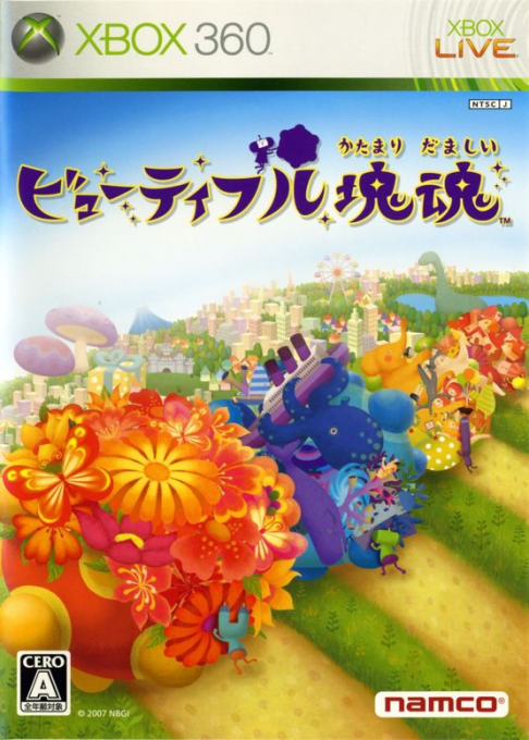 Beautiful Katamari [Platinum Collection] box art for Xbox 360