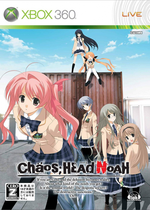 Chaos Head Noah [Limited Edition] box art for Xbox 360
