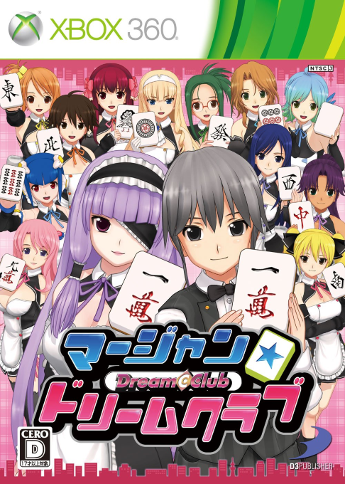 Mahjong Dream C Club box art for Xbox 360