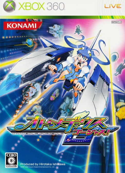 Otomedius Gorgeous box art for Xbox 360