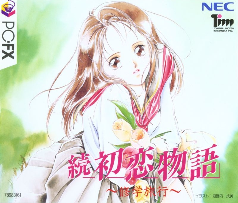 Zoku Hatukoi Monogatari box art for PC FX