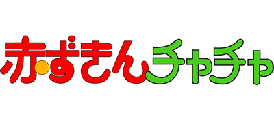 Akazukin Cha Cha logo for PC FX