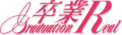 Sotsugyou R: Graduation Real logo for PC FX