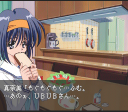 First Kiss Monogatari screenshot 3 for PC FX