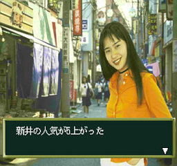 Sotsugyou R: Graduation Real screenshot 3 for PC FX