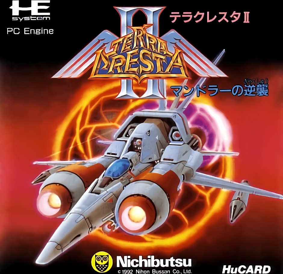 Terra Cresta II box art for PC Engine