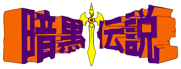 Ankoku Densetsu logo for PC Engine