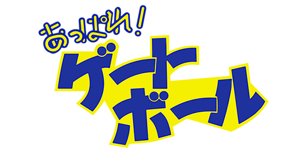 Appare! Gateball logo for PC Engine