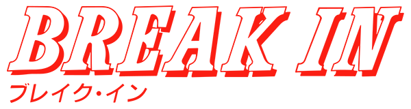 Break In logo for PC Engine