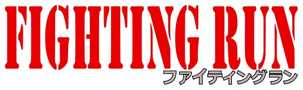 Fighting Run logo for PC Engine