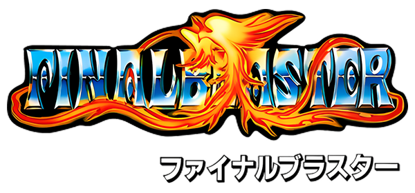 Final Blaster logo for PC Engine