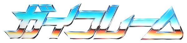 Gai Flame logo for PC Engine