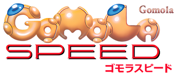 Gomola Speed logo for PC Engine