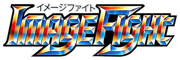 Image Fight logo for PC Engine