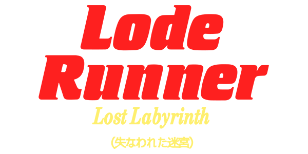 Lode Runner logo for PC Engine