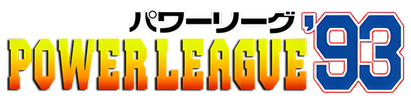 Power League '93 logo for PC Engine