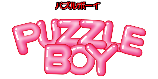 Puzzle Boy logo for PC Engine