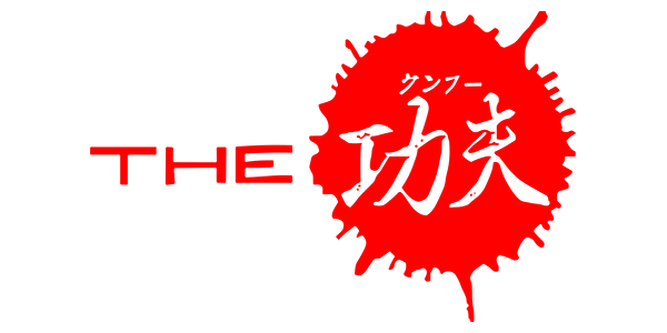 The Kung Fu logo for PC Engine