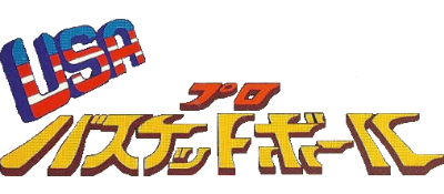USA Pro Basketball logo for PC Engine