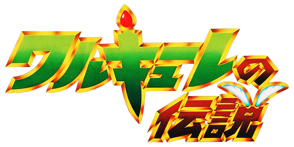 Valkyrie no Densetsu logo for PC Engine