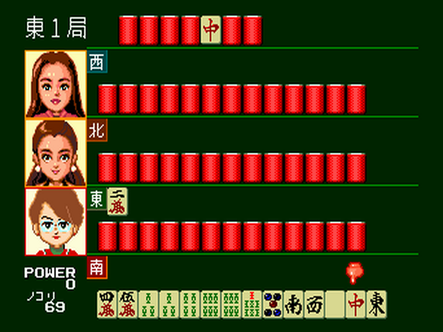 Kyuukyoku Mahjong Idol Graphic II screenshot 3 for PC Engine