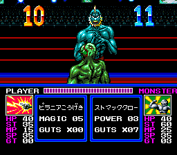 Monster Pro Wrestling screenshot 3 for PC Engine