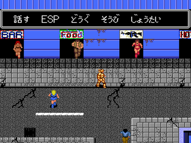 Susano O Densetsu screenshot 3 for PC Engine