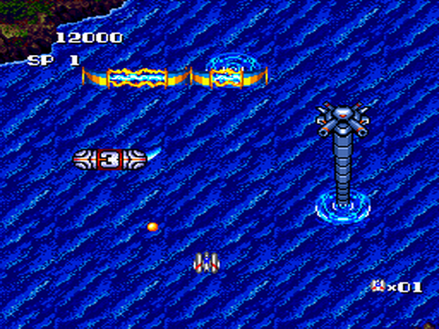 Terra Cresta II screenshot 2 for PC Engine