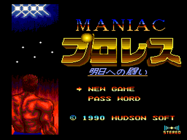 Maniac Pro-Wrestling title screen for PC Engine