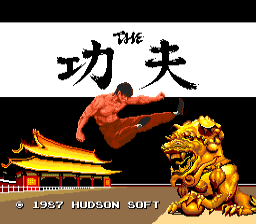The Kung Fu title screen for PC Engine