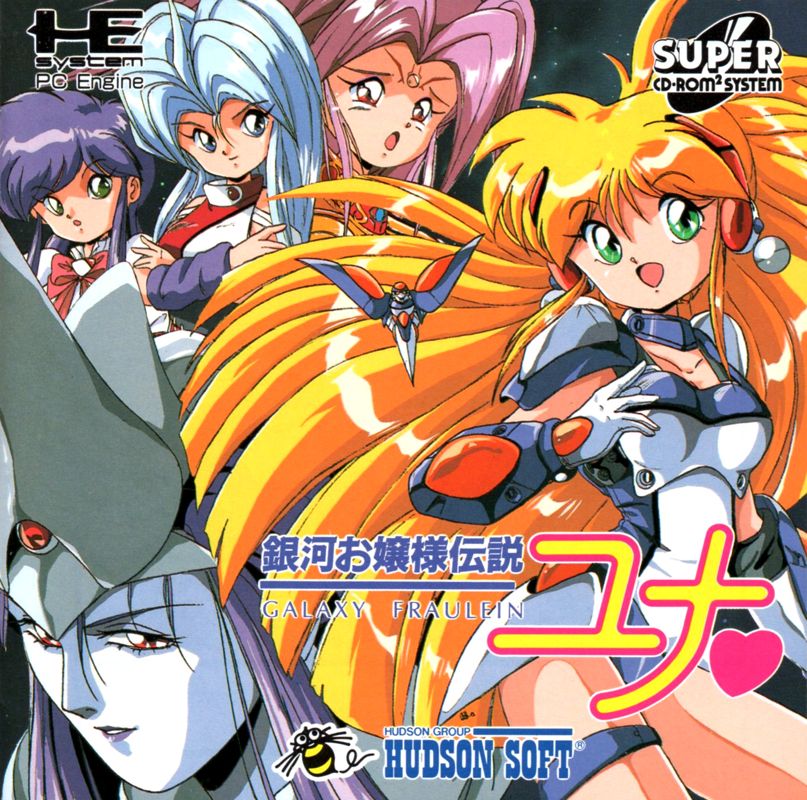 Ginga Ojousama Densetsu Yuna box art for PC Engine CD