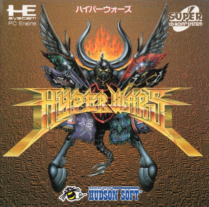 Hyper Wars box art for PC Engine CD