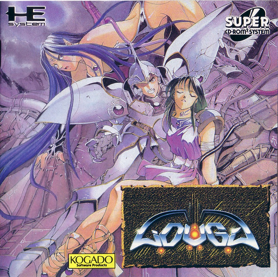 Kisou Louga box art for PC Engine CD