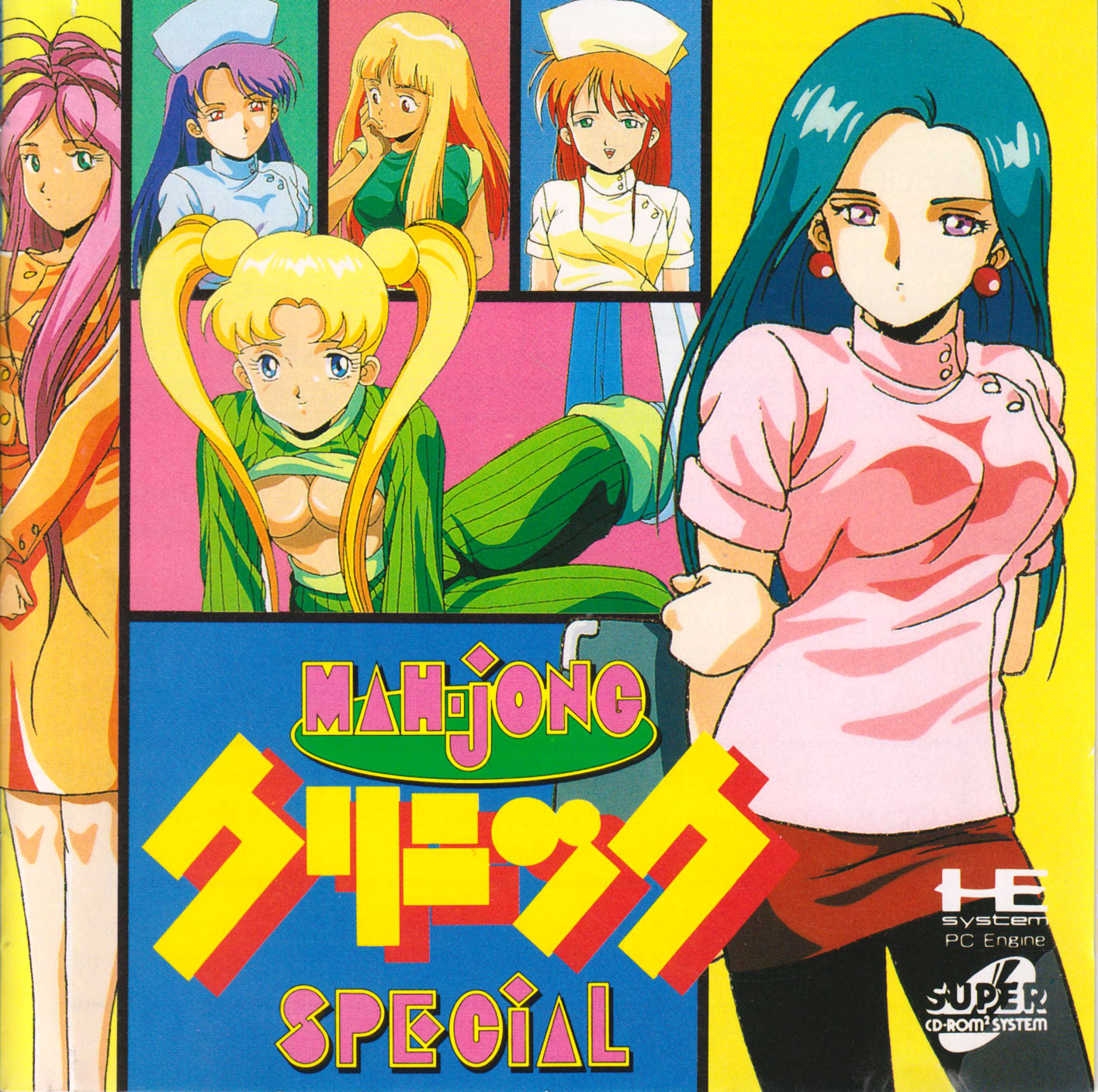 Mahjong Clinic Special box art for PC Engine CD